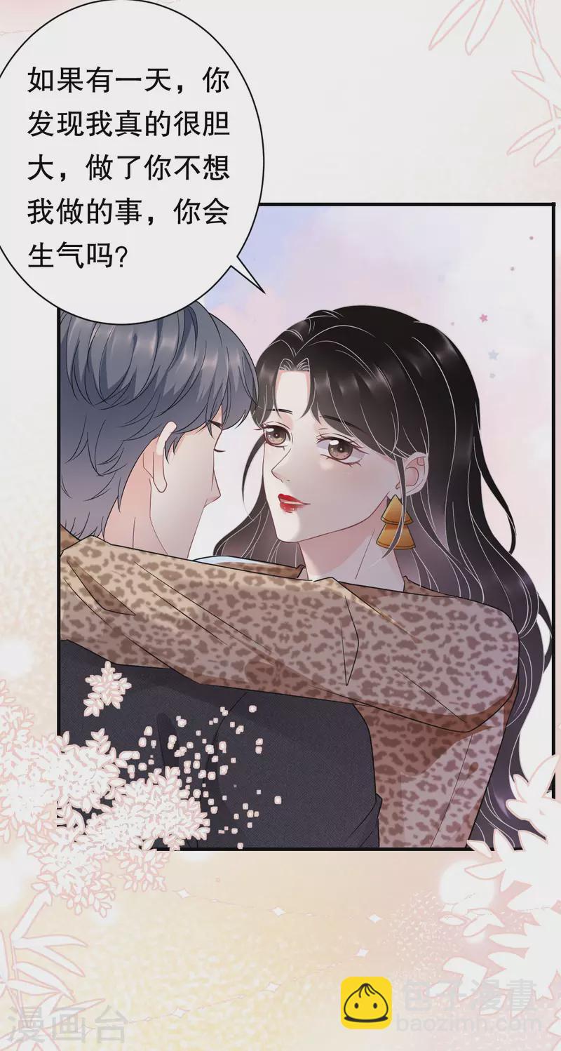 第51话 韩天麟的曾经20
