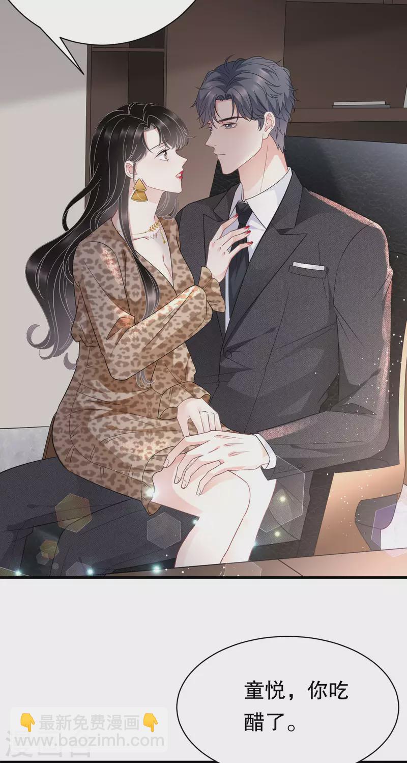 第51话 韩天麟的曾经5