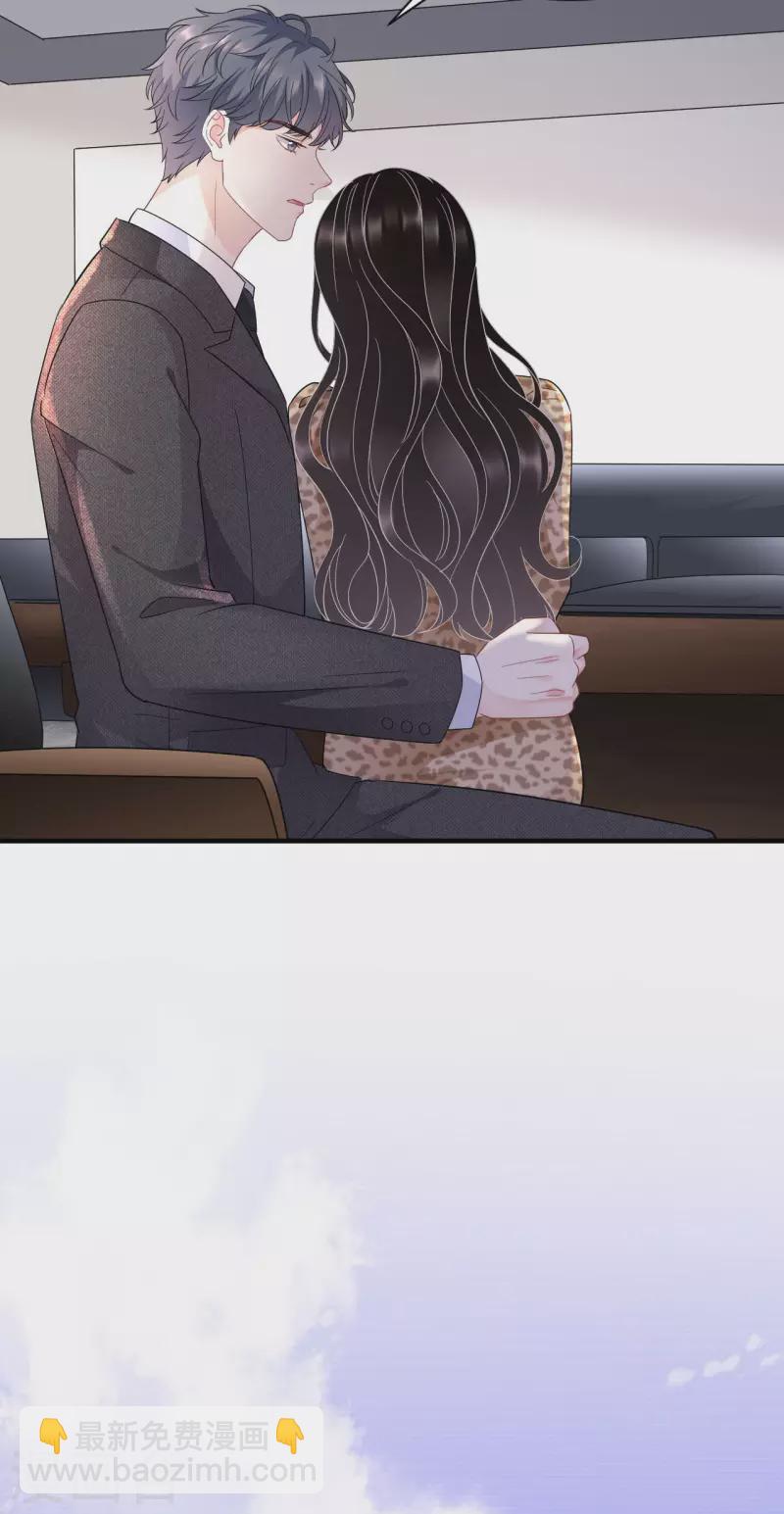 第51话 韩天麟的曾经8