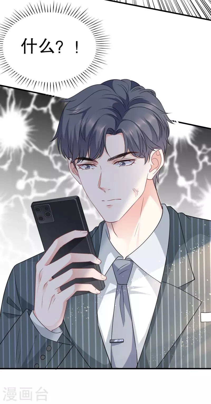 第53话 试探14