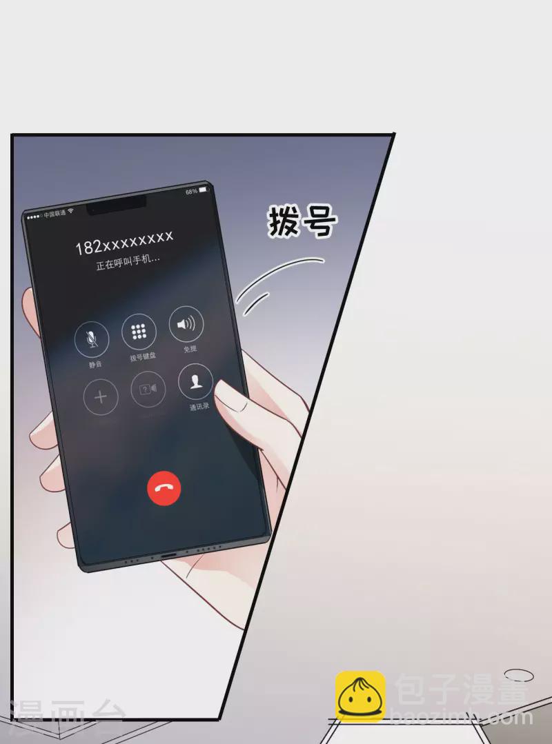 第53话 试探15