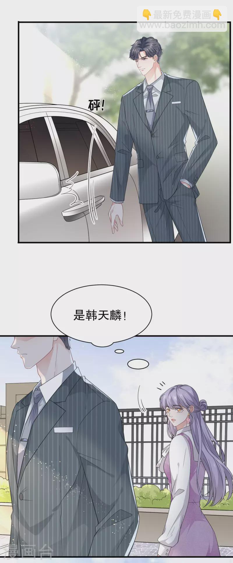 第53话 试探21