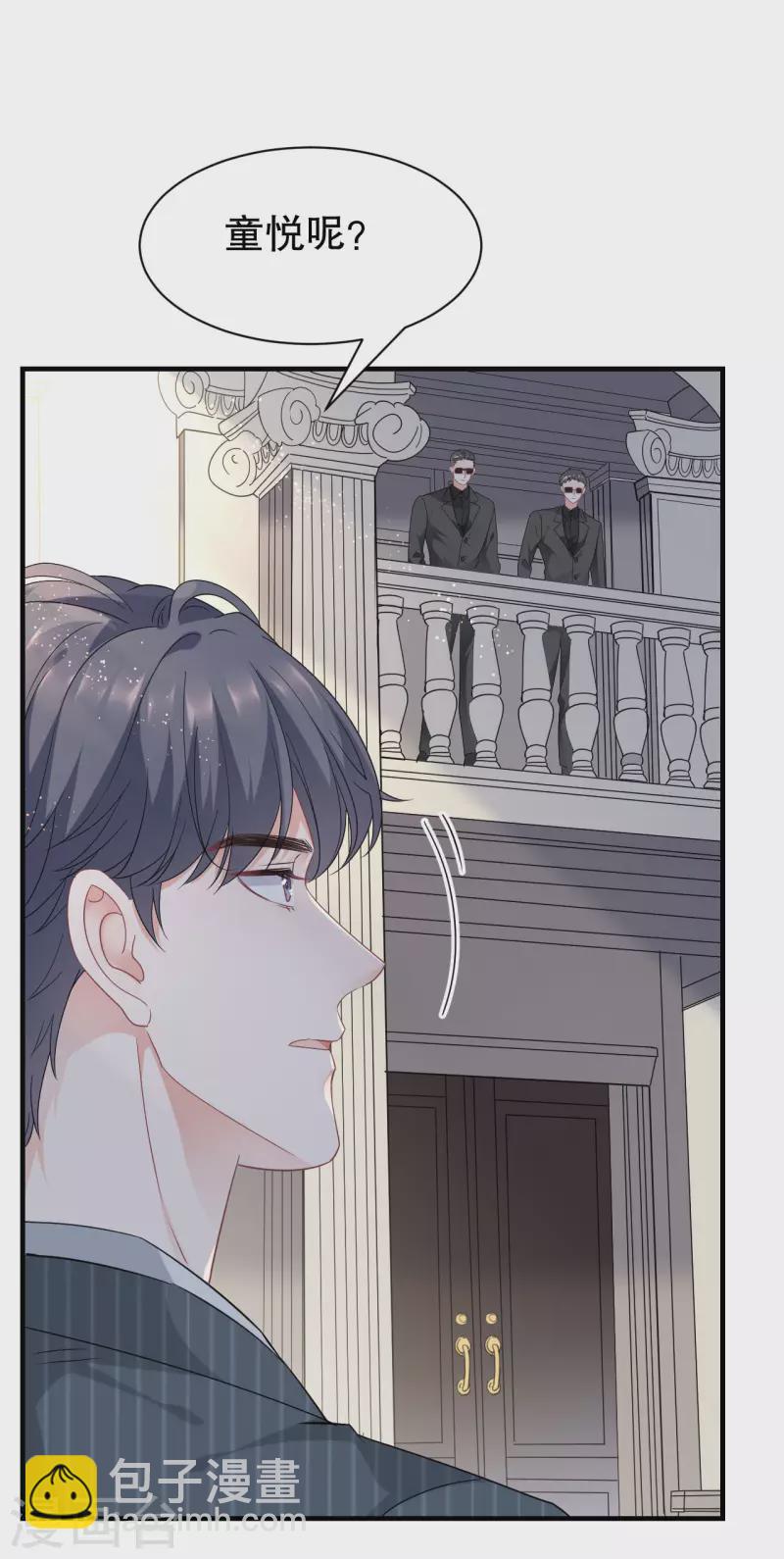 第53话 试探23