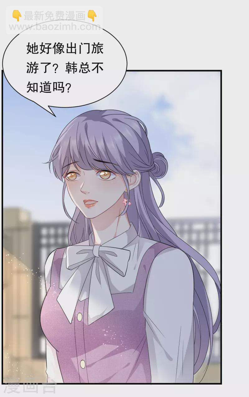 第53话 试探25