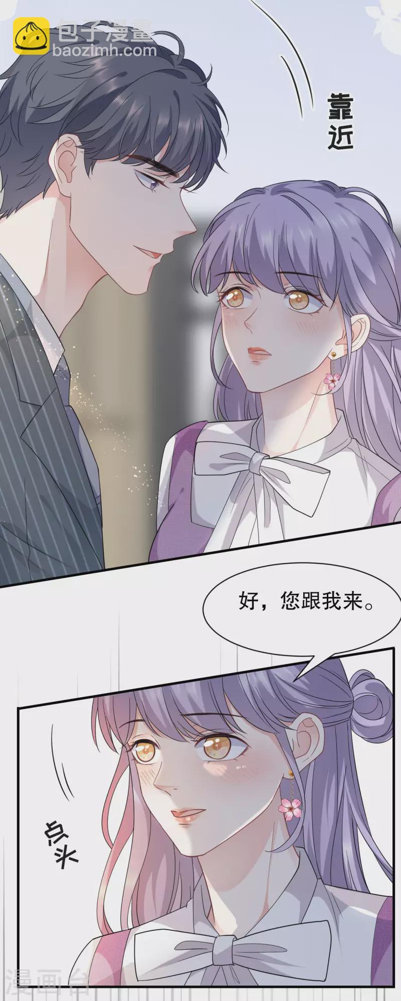 第53话 试探27