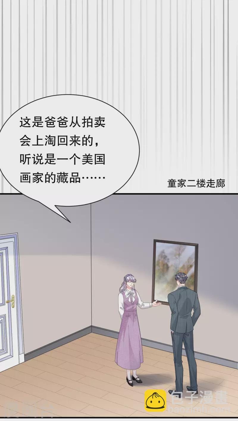第53话 试探28