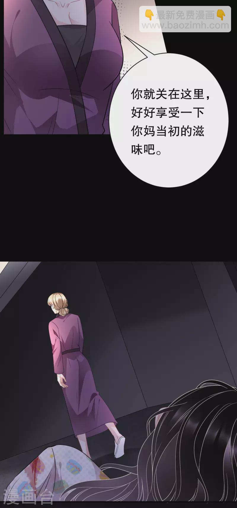 第53话 试探3