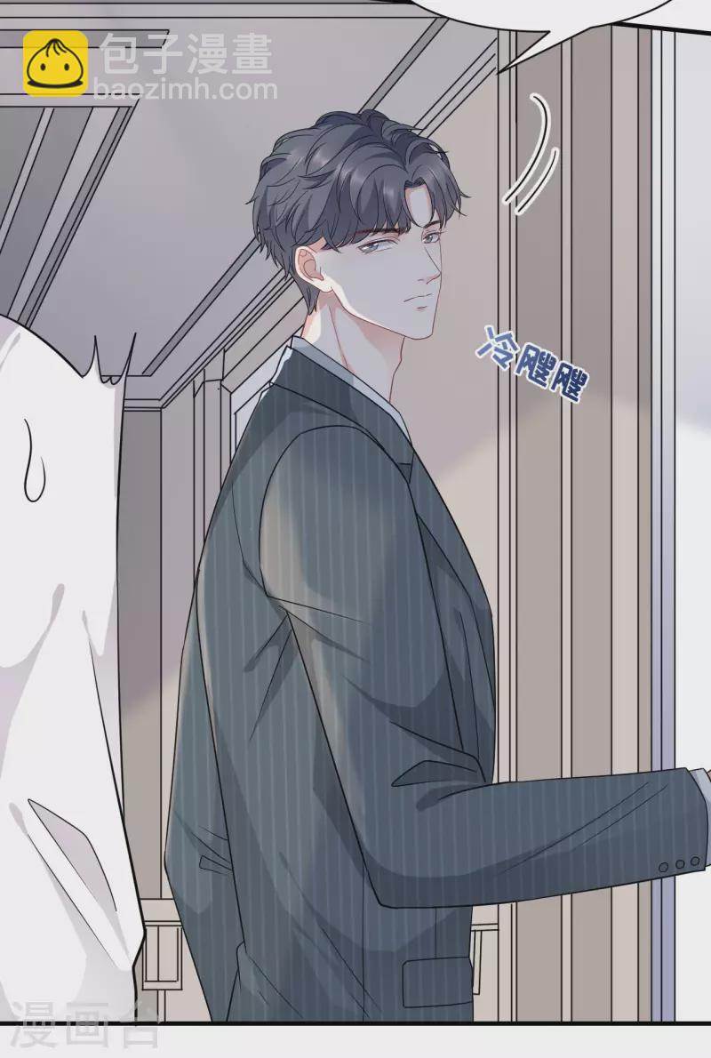 第53话 试探30