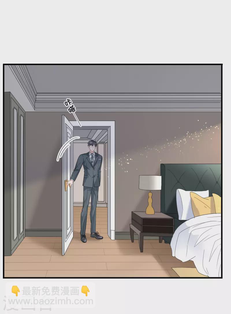 第53话 试探31