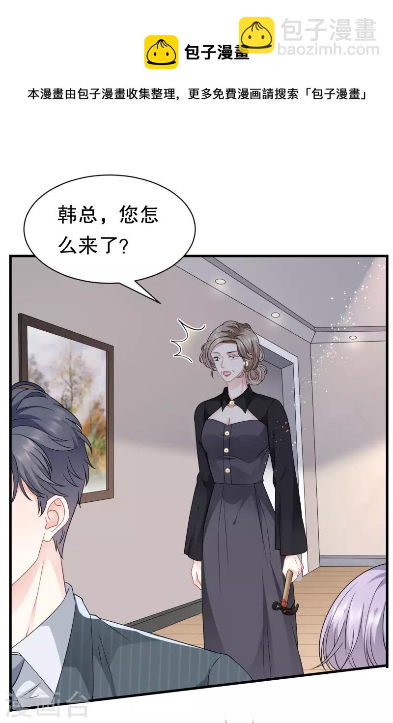 第53话 试探34