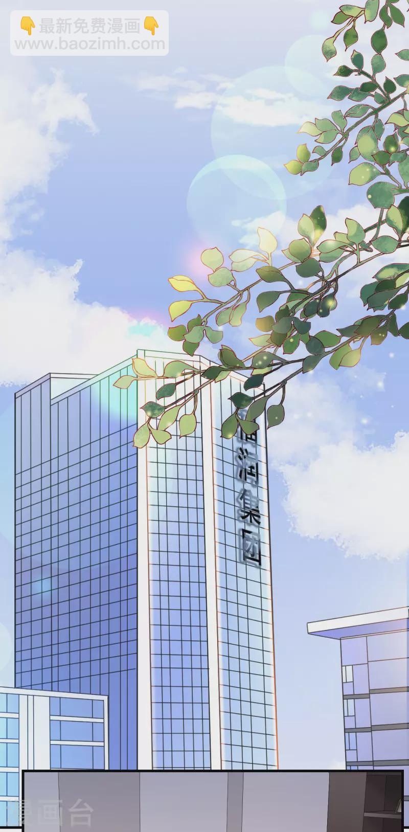 第53话 试探5