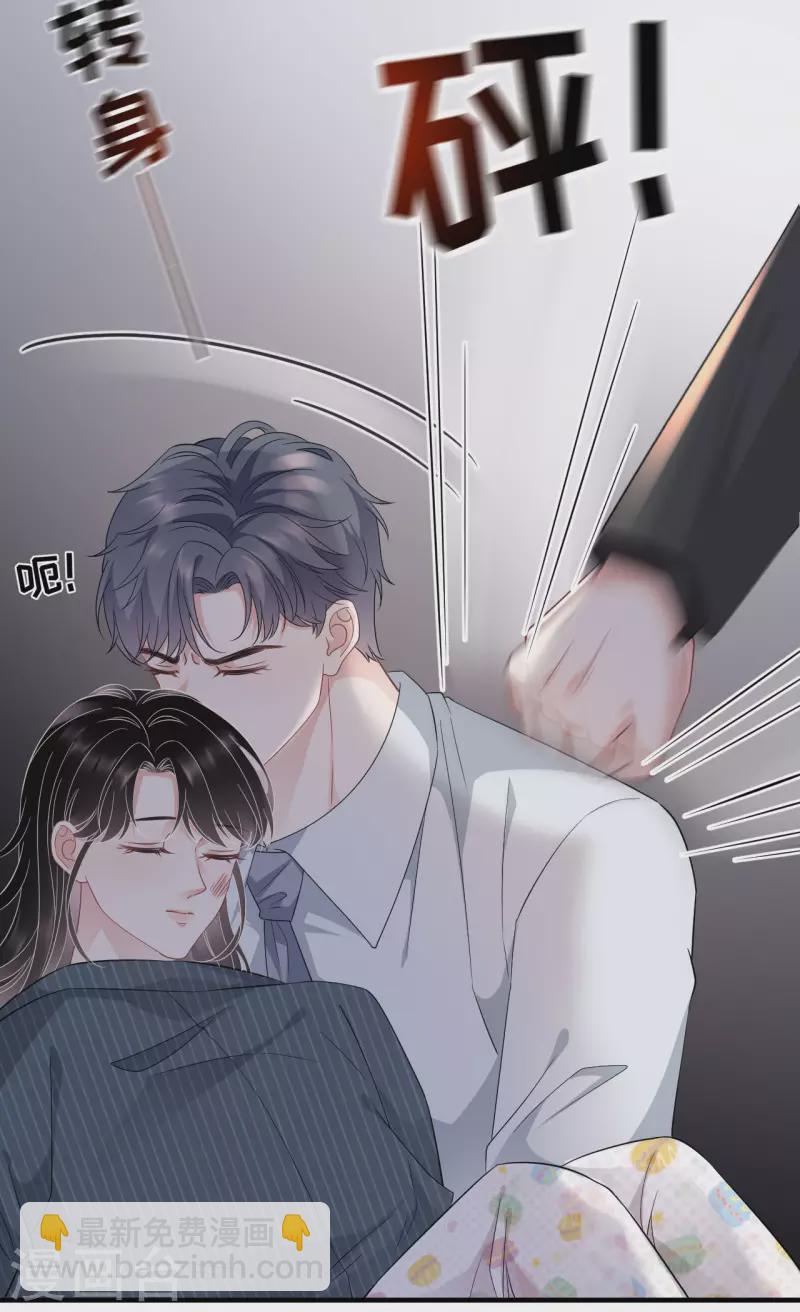 第55话 性命垂危11