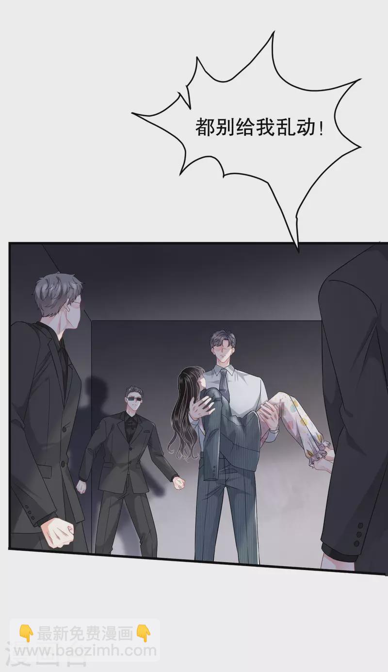 第55话 性命垂危12