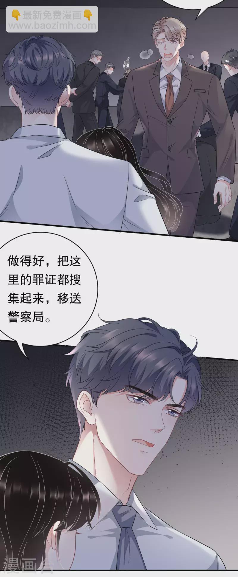 第55话 性命垂危15