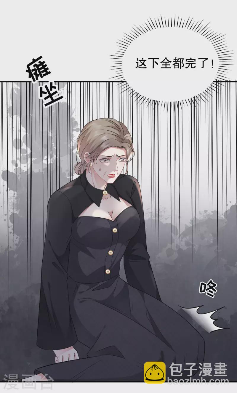 第55话 性命垂危16
