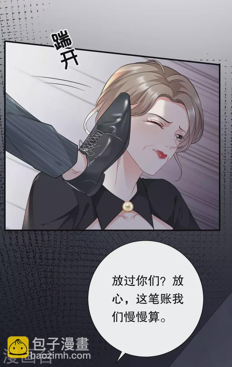 第55话 性命垂危19