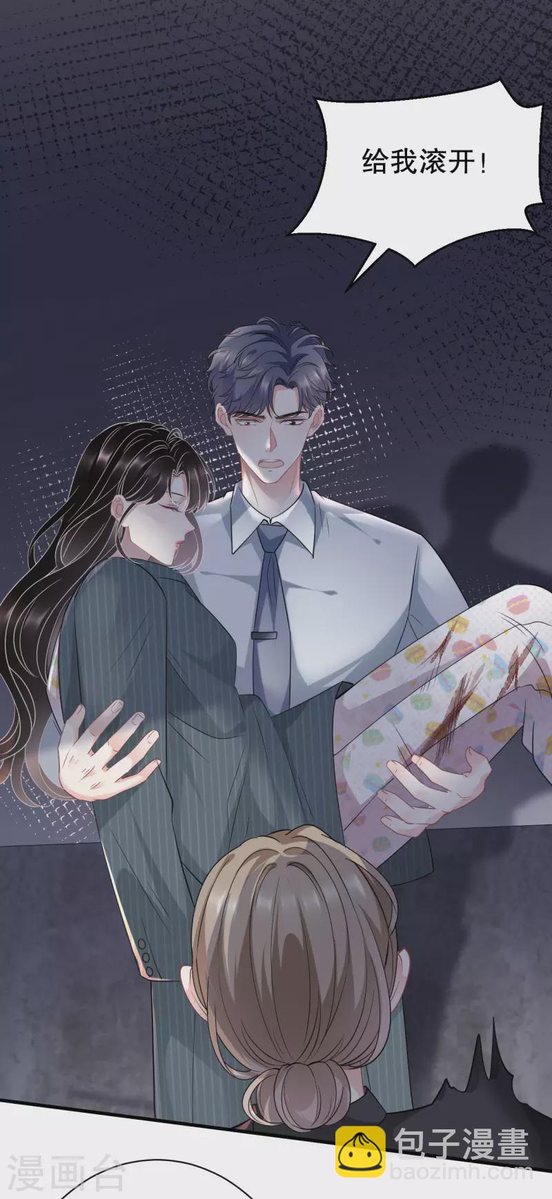 第55话 性命垂危2
