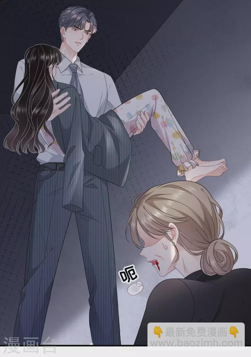 第55话 性命垂危20