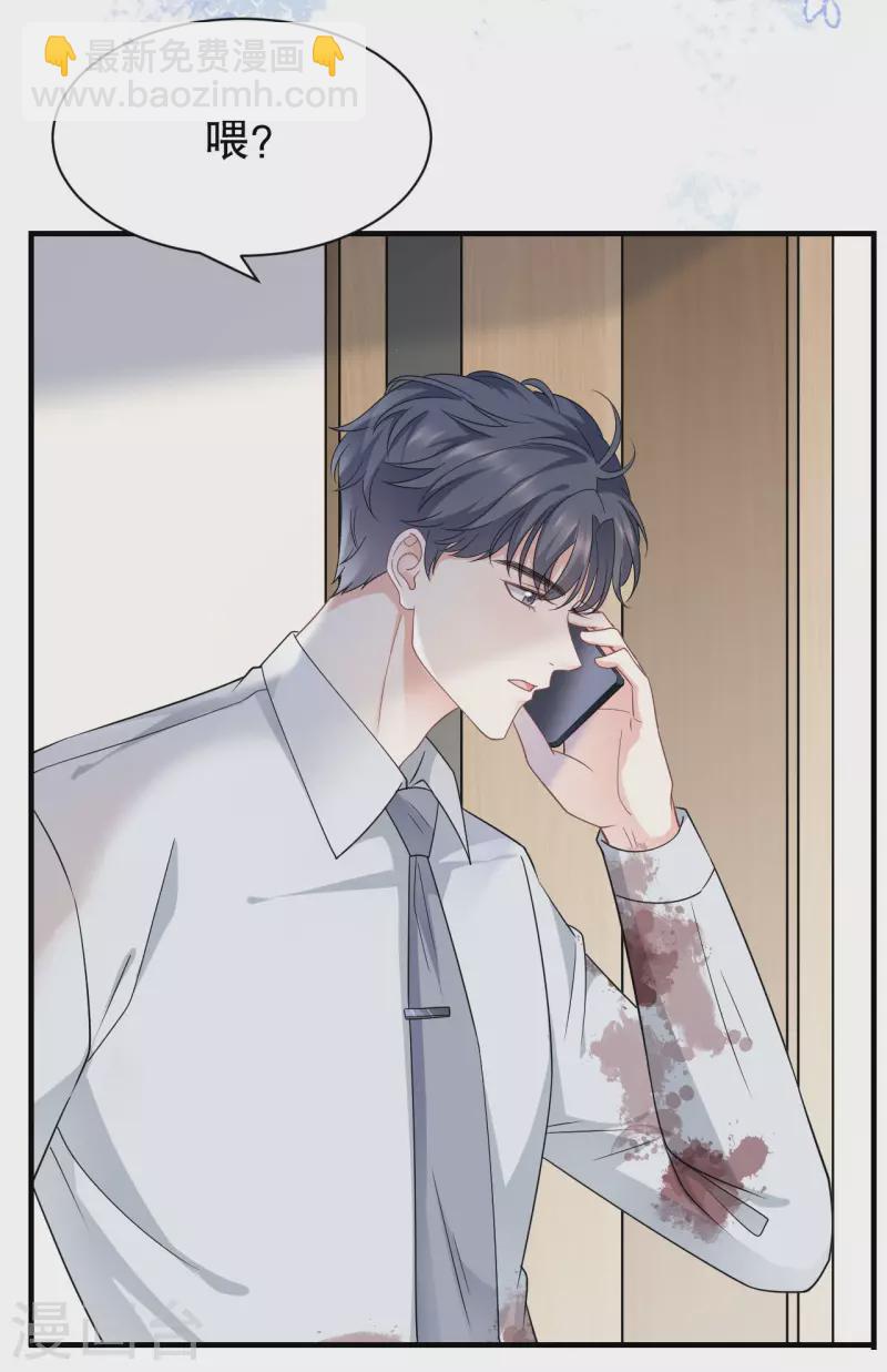 第55话 性命垂危24