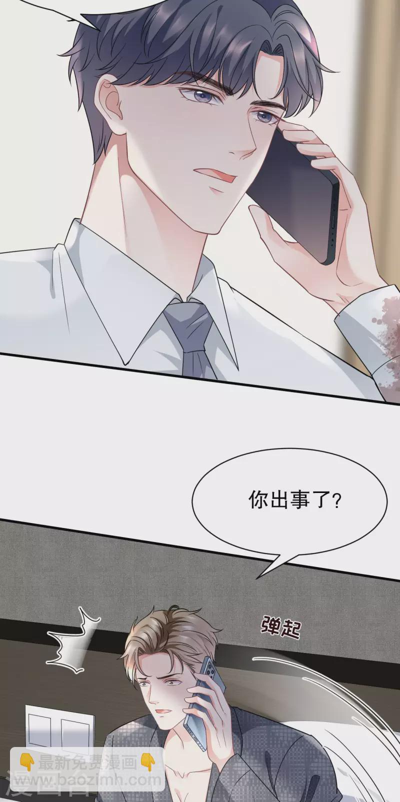 第55话 性命垂危26