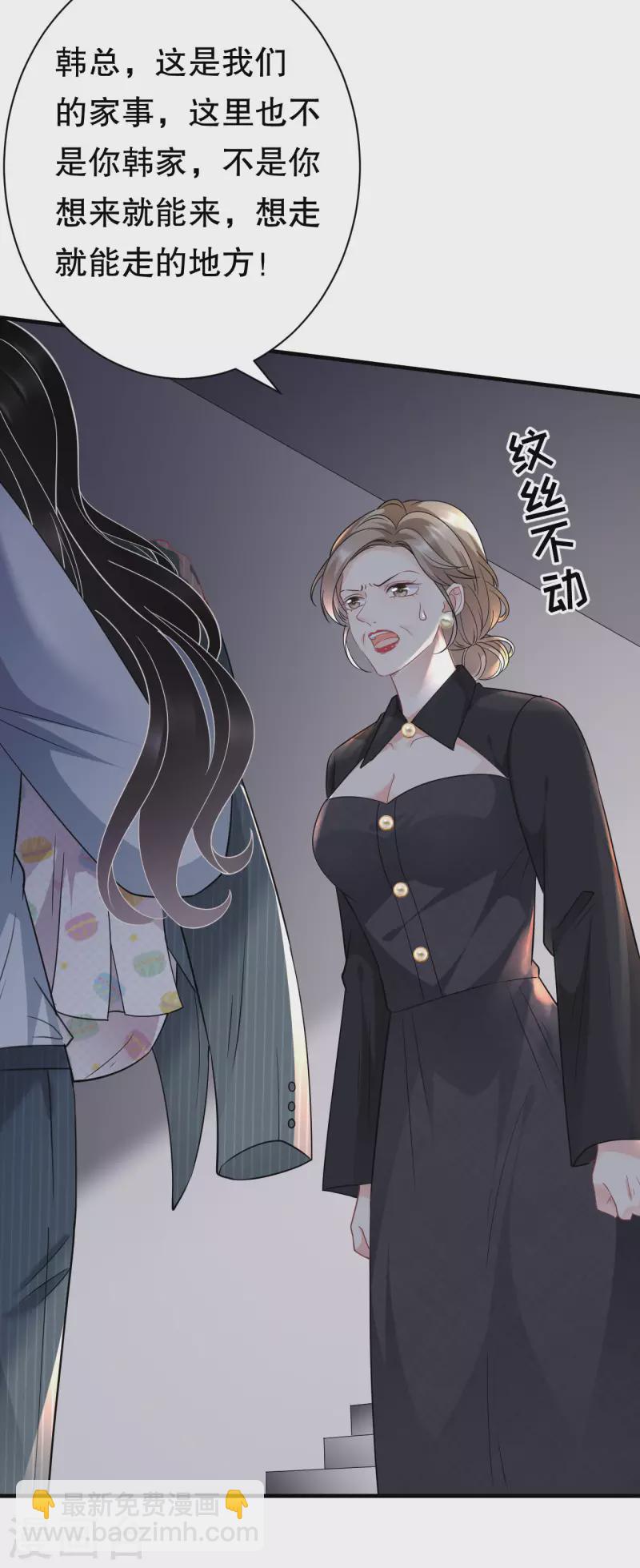 第55话 性命垂危3