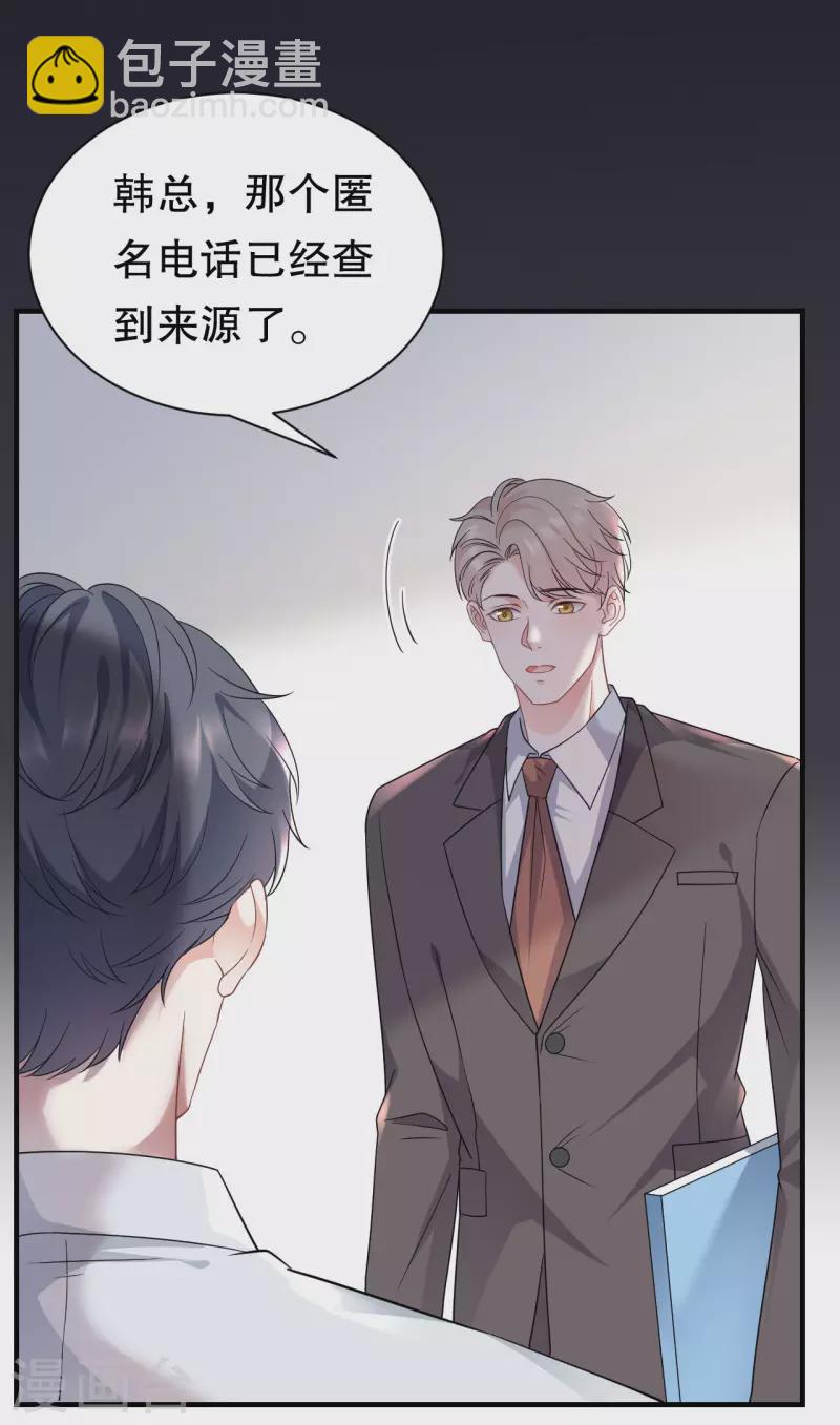 第55话 性命垂危32