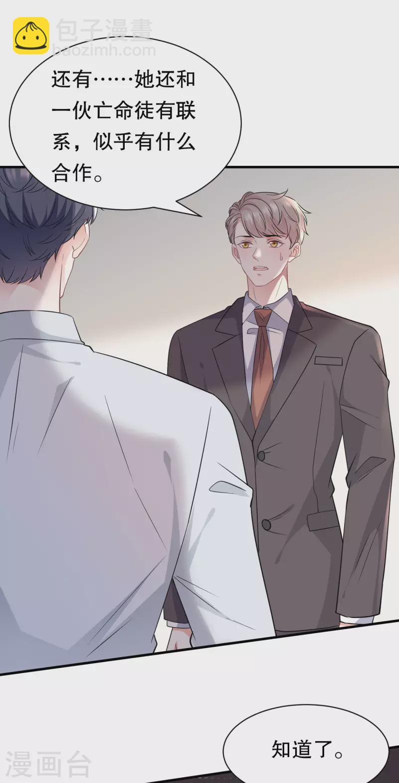 第55话 性命垂危37