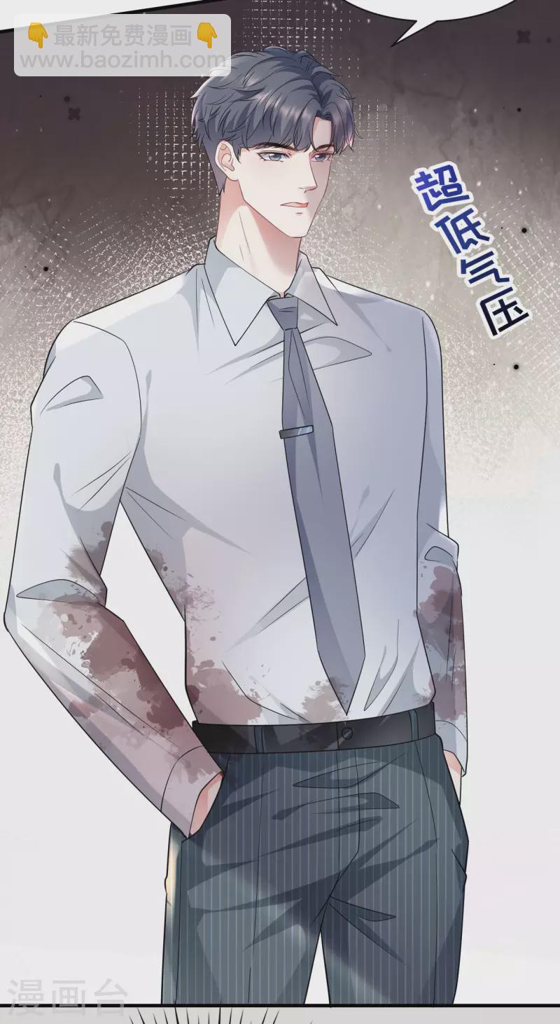 第55话 性命垂危38