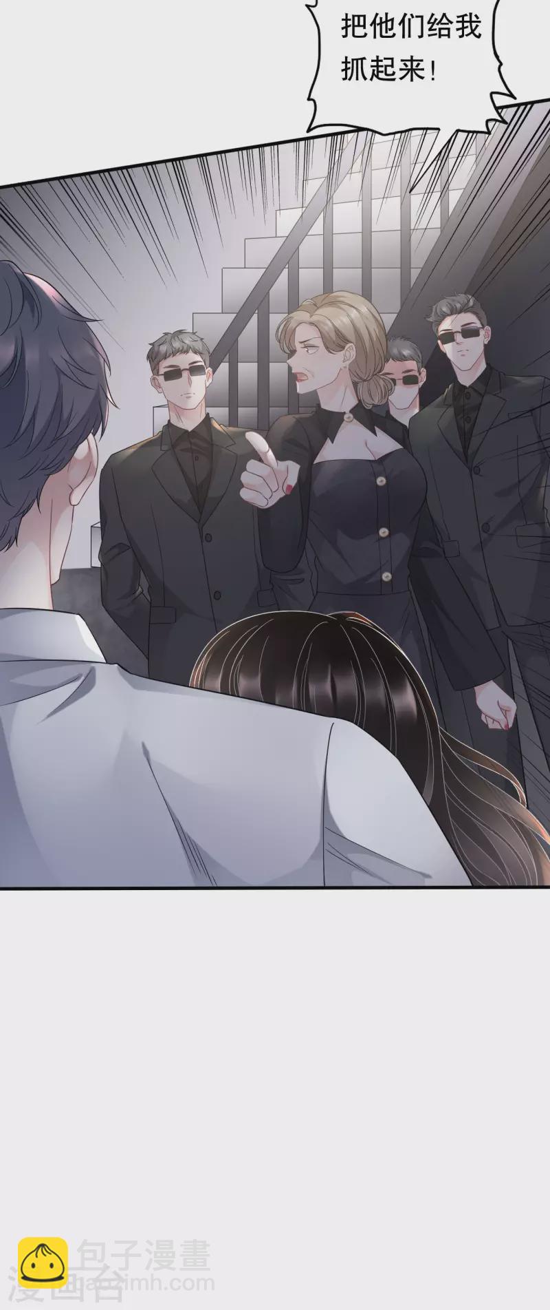 第55话 性命垂危6