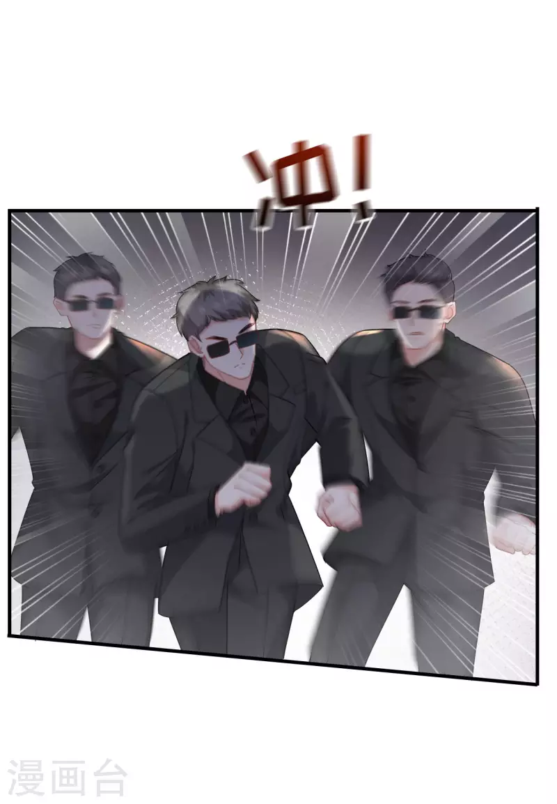 第55话 性命垂危7