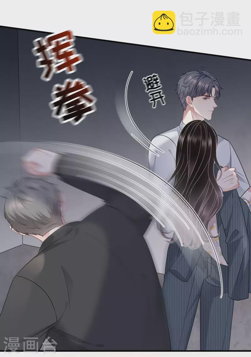 第55话 性命垂危8
