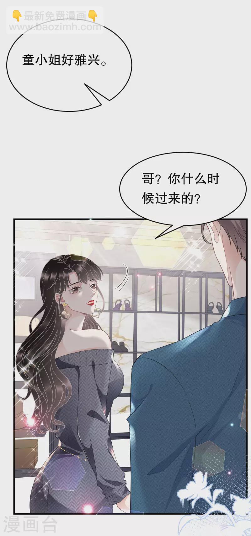 第60话 新的开始10