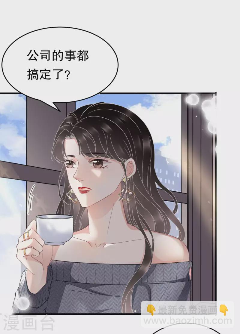 第60话 新的开始14