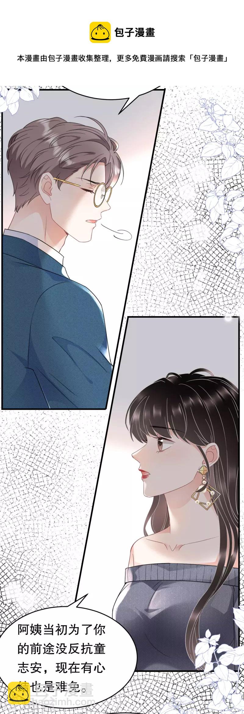 第60话 新的开始16