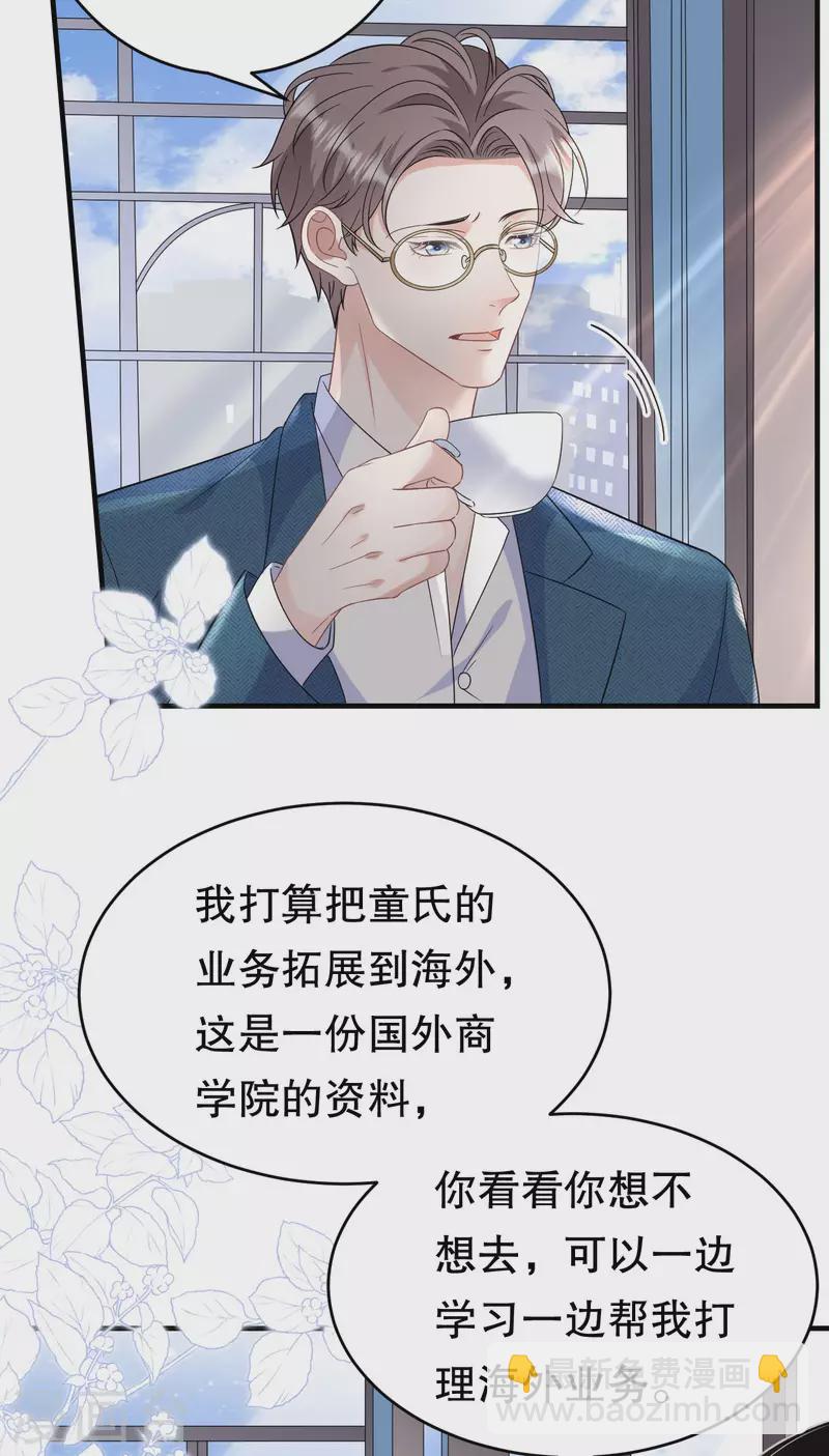 第60话 新的开始19