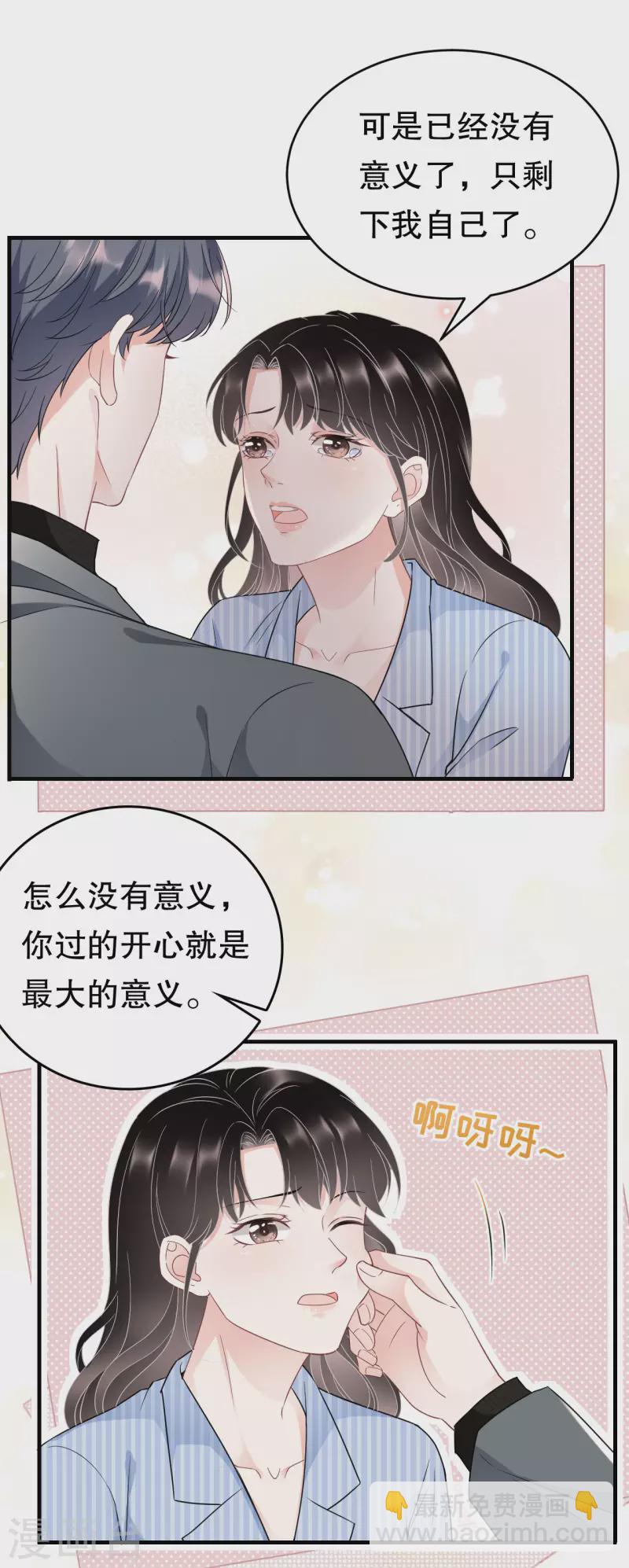 第60话 新的开始2