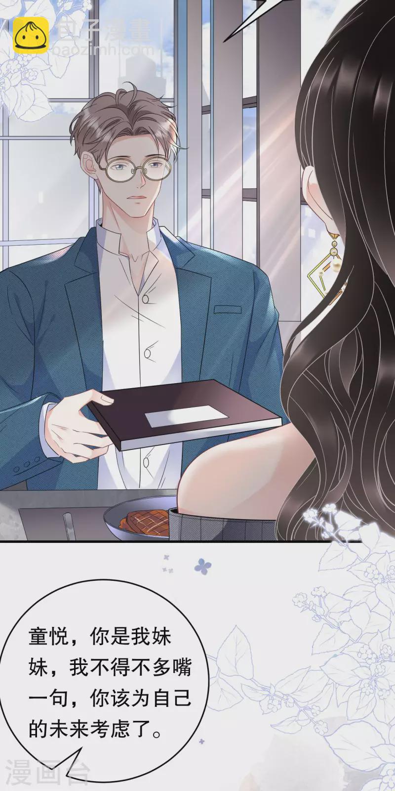 第60话 新的开始20