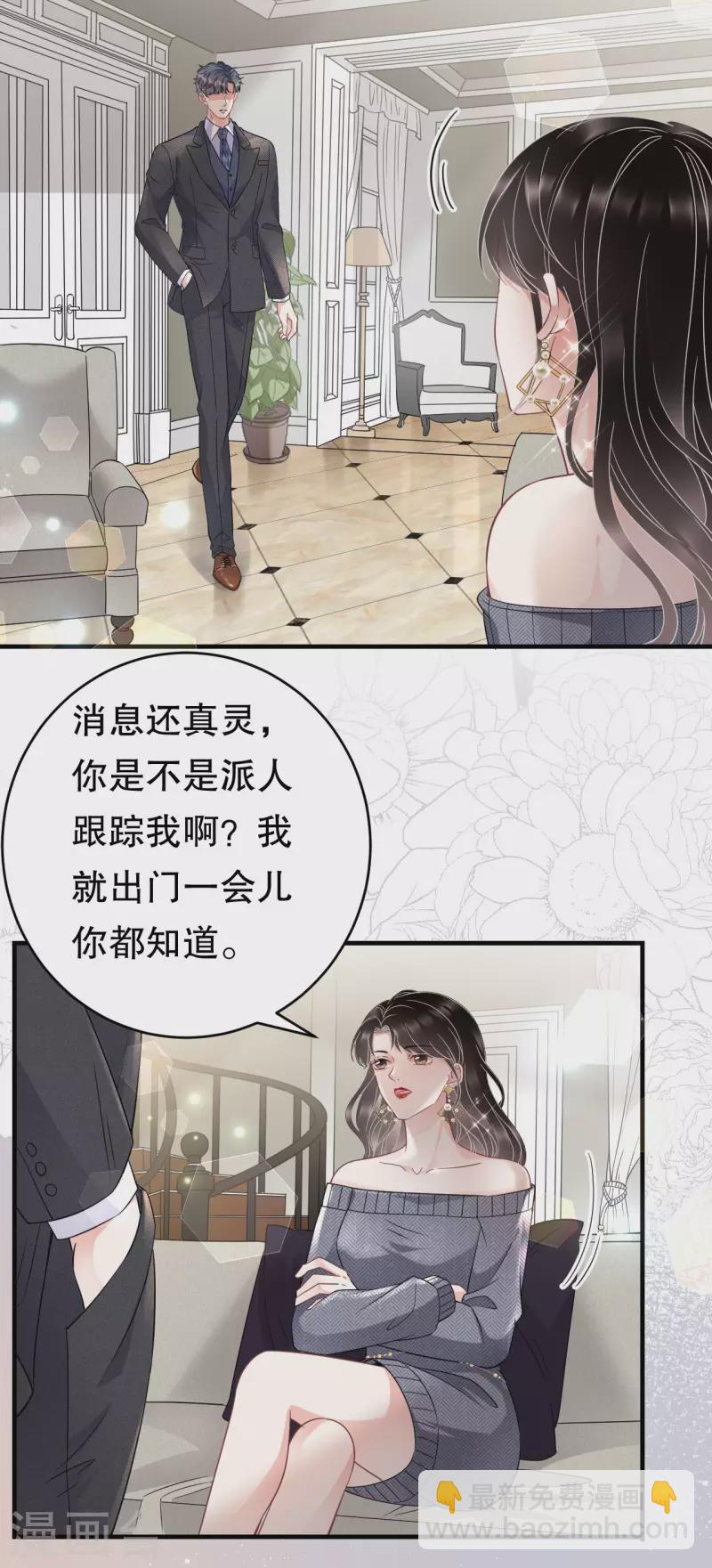 第60话 新的开始24