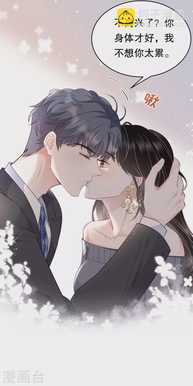 第60话 新的开始25