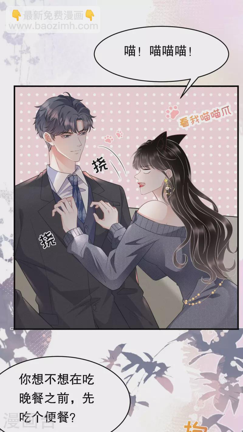 第60话 新的开始28
