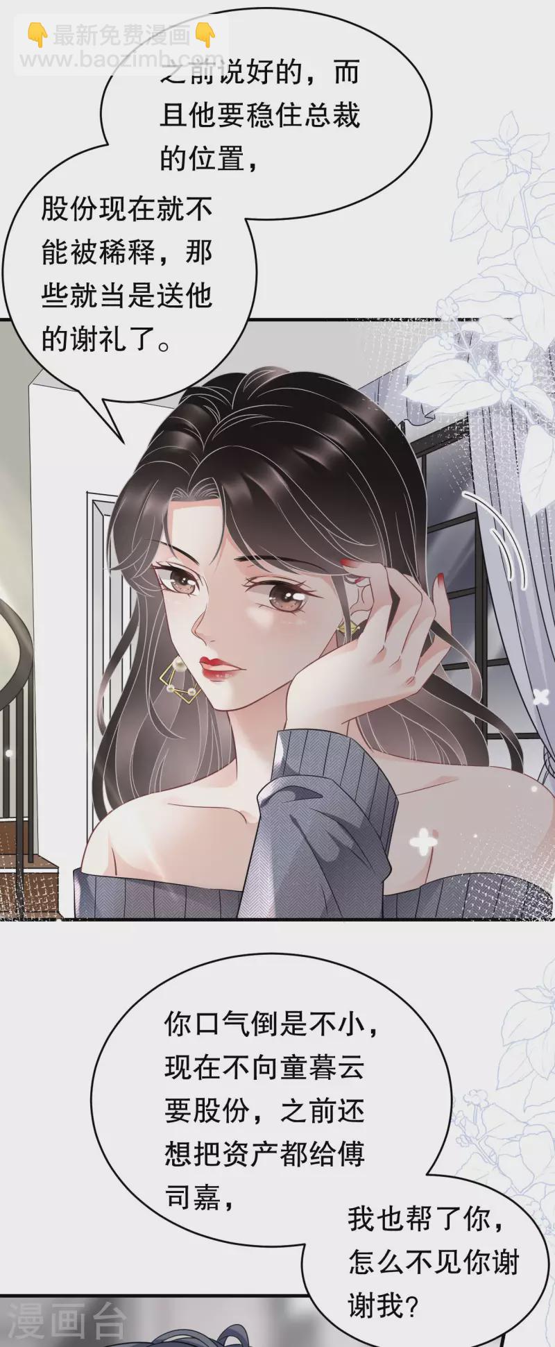 第60话 新的开始34