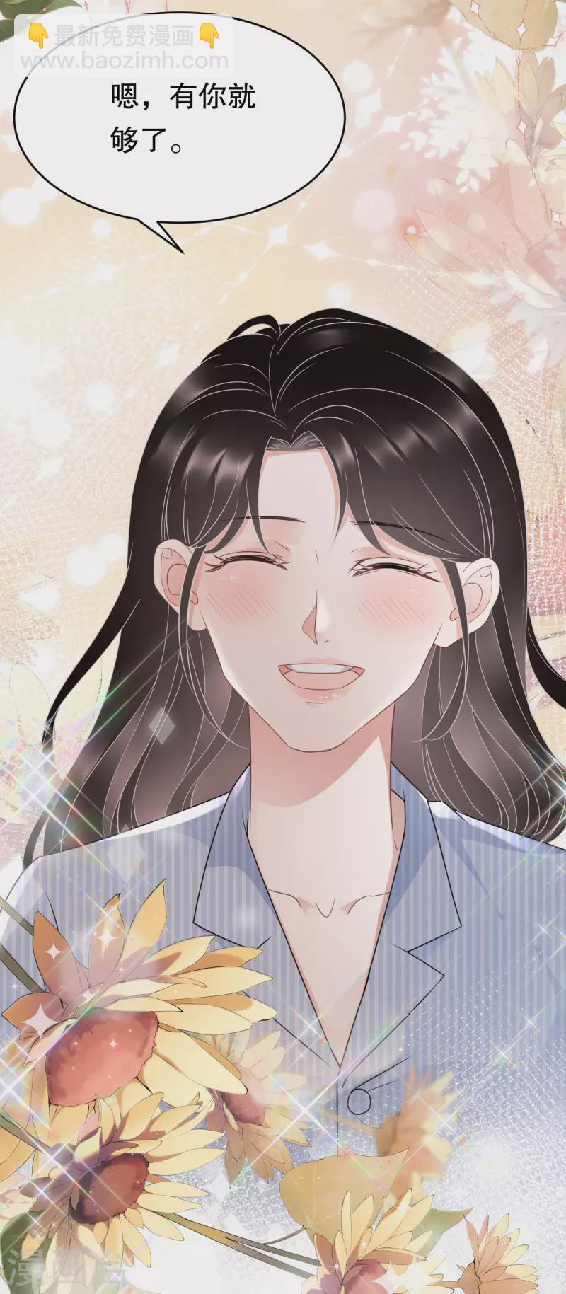 第60话 新的开始4