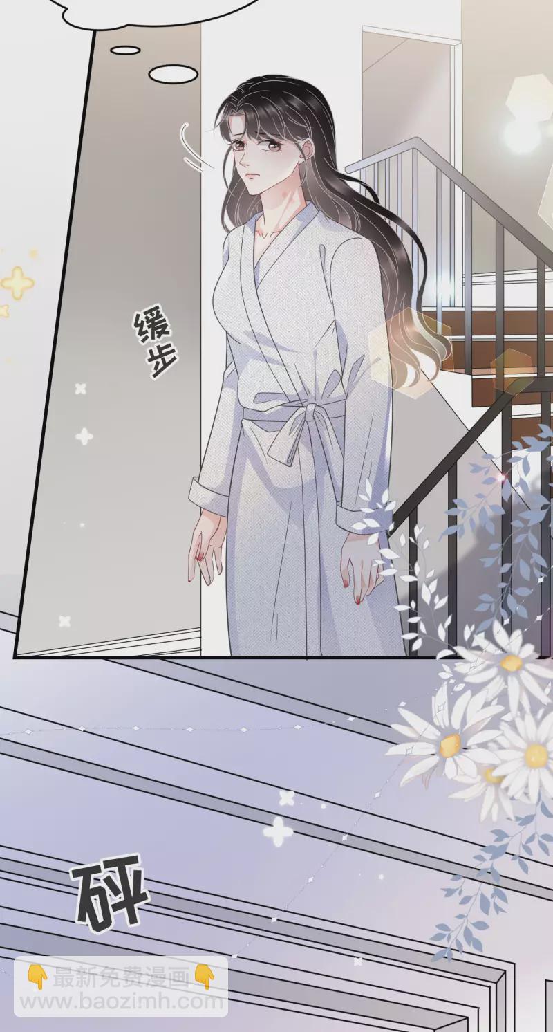 第61话 告白方案22