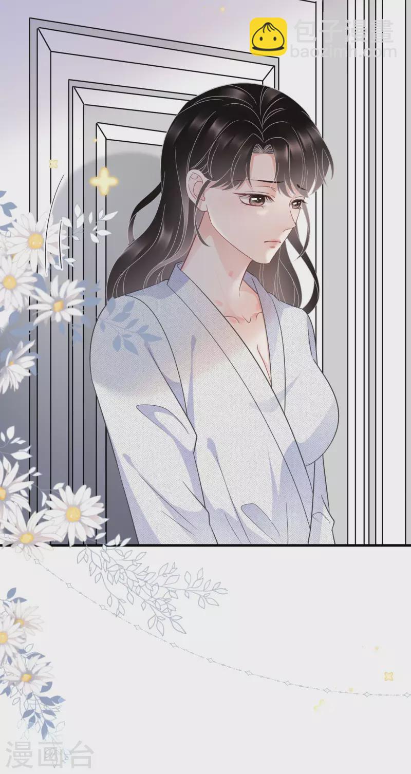 第61话 告白方案23