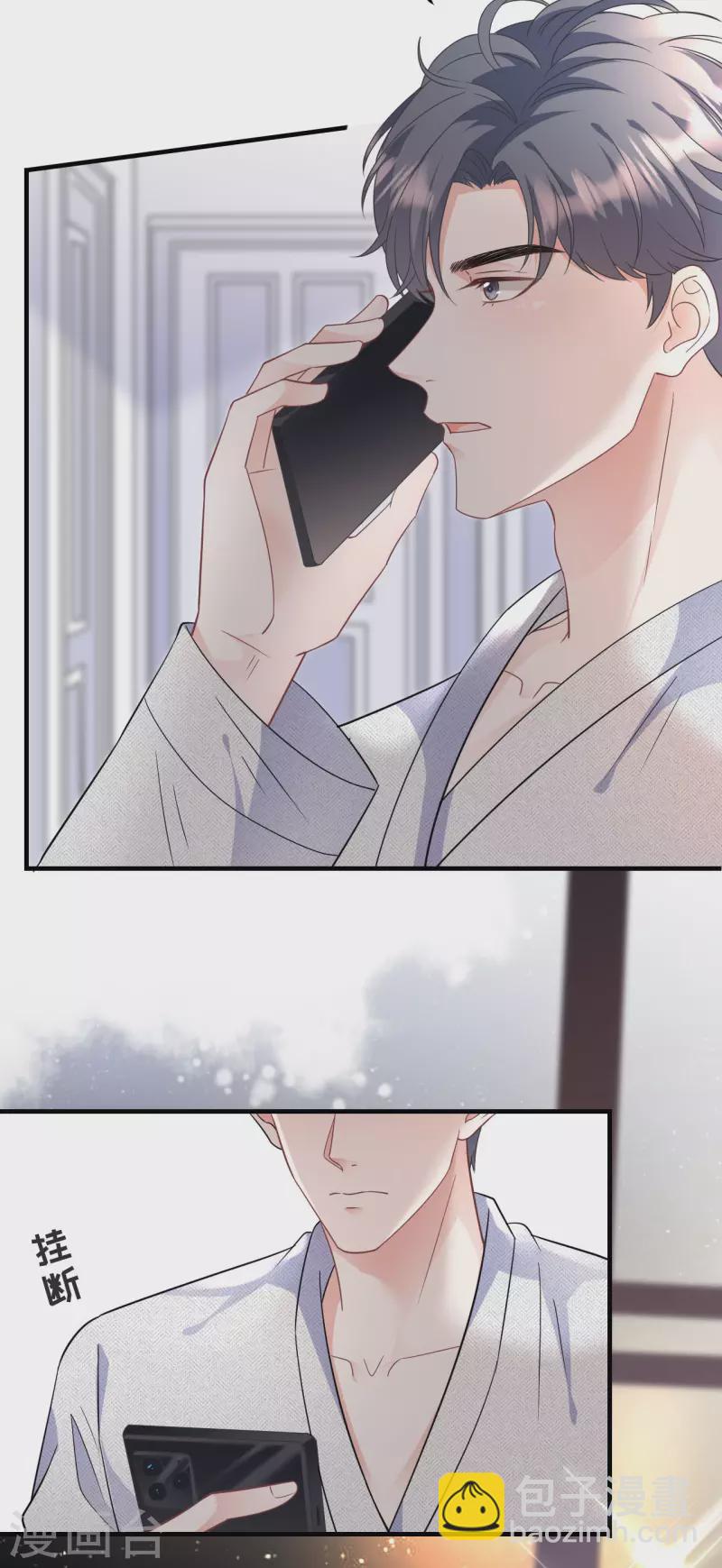 第61话 告白方案30