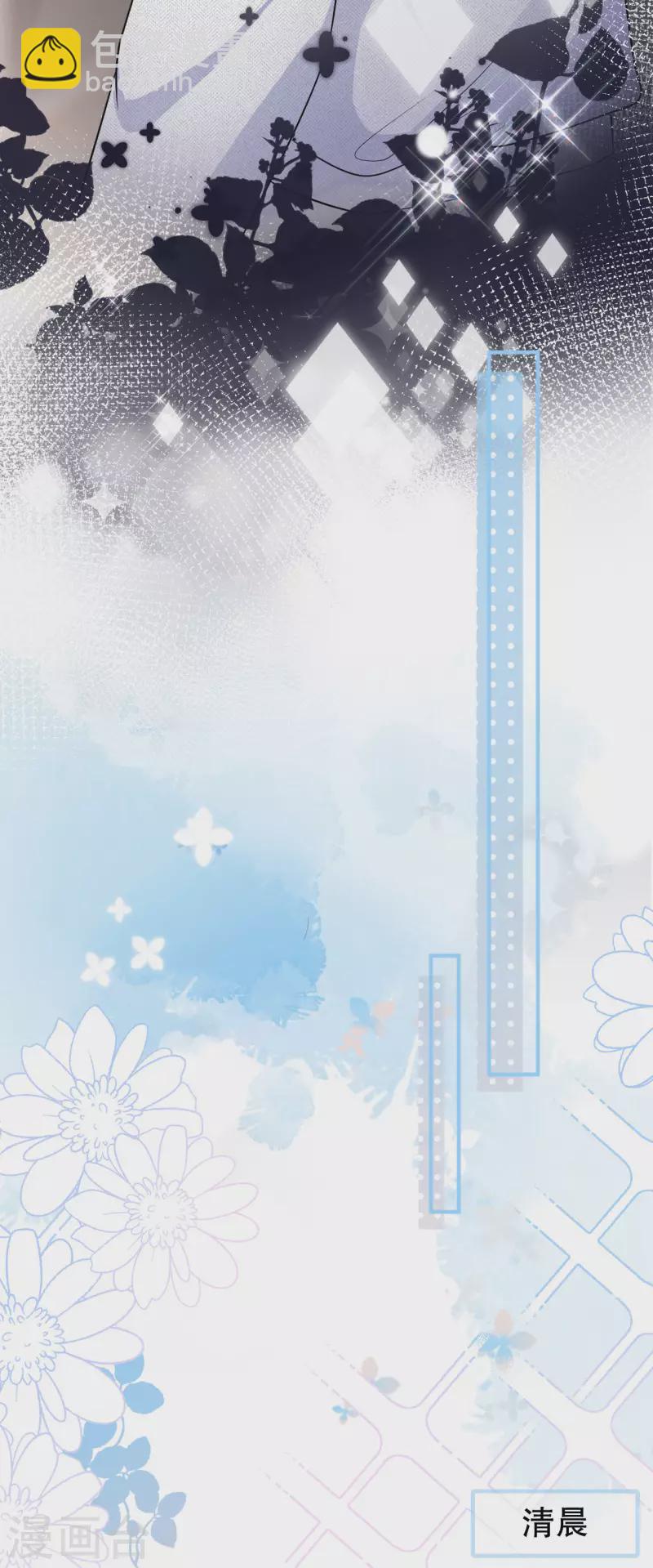 第61话 告白方案32