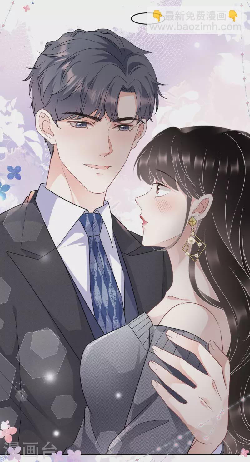 第61话 告白方案7