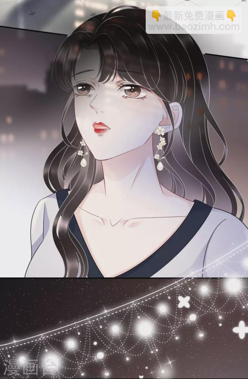 第63话 谢谢你3