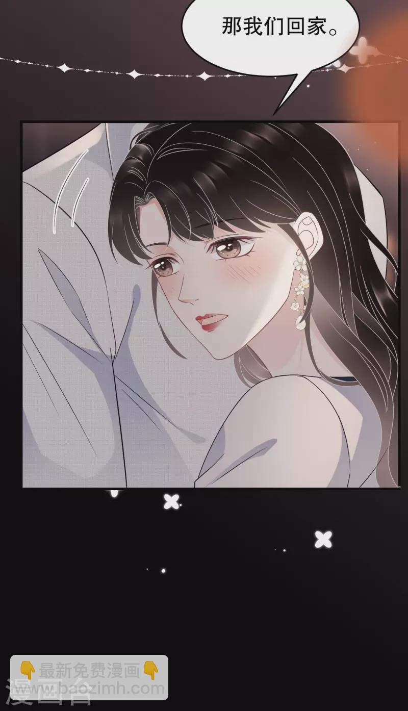 第63话 谢谢你31