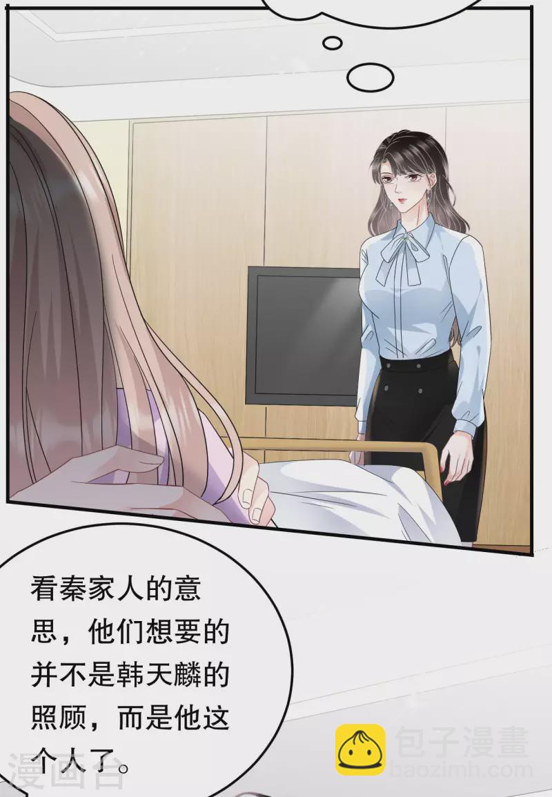 第71话 重度抑郁16